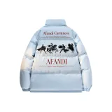 Далекий Небесный Лазурь