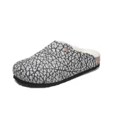 Белый (Овен)