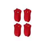 (4 упаковки) Короткий красный, 4 стиля, 1 пара каждая [подарочный набор в коробке]