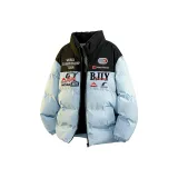 Далекий Небесный Лазурь