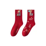 Однотонный Лошадь + Звезда Лошадь [Подарочная коробка комплект]