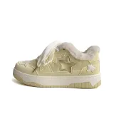 Миндально-желтый