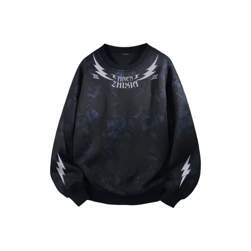 Под одним человеком Свитшот Унисекс