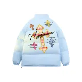 Далекий Небесный Лазурь