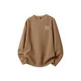 Карамельный