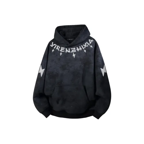 Под одним человеком Свитшот Унисекс