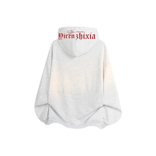 Под одним человеком Свитшот Унисекс