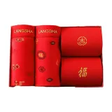 Мужской Благословение Процветания, Носки 2 упаковки + Трусы 2 упаковки