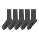 Темно-серый, 5 пар