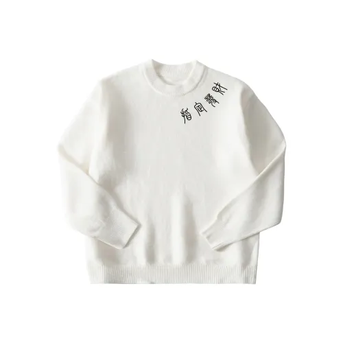 I Am Not A Fat Tiger Свитер Унисекс