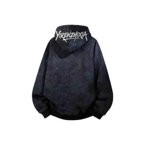 Под одним человеком Свитшот Унисекс