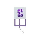 Принцесса процветания