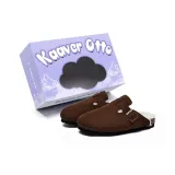 Коричневый (с флисовой подкладкой)