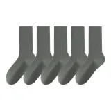 Горох Зеленый 5 Упаковка