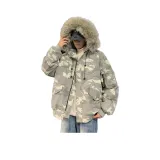 Камуфляжный