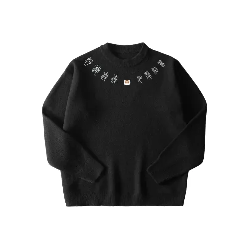 I Am Not A Fat Tiger Трикотаж Унисекс