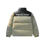 Горох Зеленый