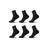 Полынь Аромат 6 Упаковка Коробка Включено (Ночной Черный)