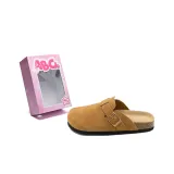 Каштановый