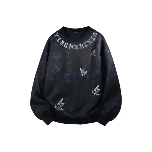 Под одним человеком Свитшот Унисекс