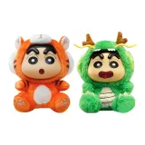 Подтвержденная версия - Лазурный дракон + Милый тигр (Распакованный)