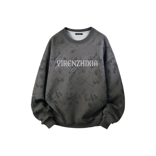 Под одним человеком Свитшот Унисекс