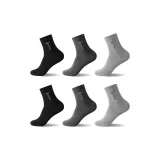 Полынь Аромат 6 Упаковка Коробка Включено (Смешанный Цвет 2)