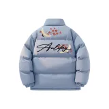 Далекий Небесный Лазурь