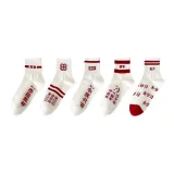 Come on+Золотой список заголовков+Полный балл+Университет Цинхуа+Пекинский университет