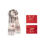 Абрикосовый кофейный (коробка)