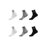 Носки Crew 2 Белые 2 Фотиния Серые 2 Черные