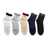 [5 Pack] Белый + Светло-серый + Хаки + Темно-синий + Черный