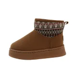 Каштановый