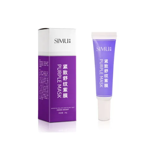 SIMU Шелк Занавеска Лифтинг Сглаживающий Фиолетовый Фильм Нанесите Маска для лица