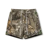 Камуфляжный