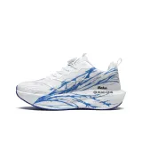 Белый Синий