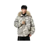 Камуфляжный