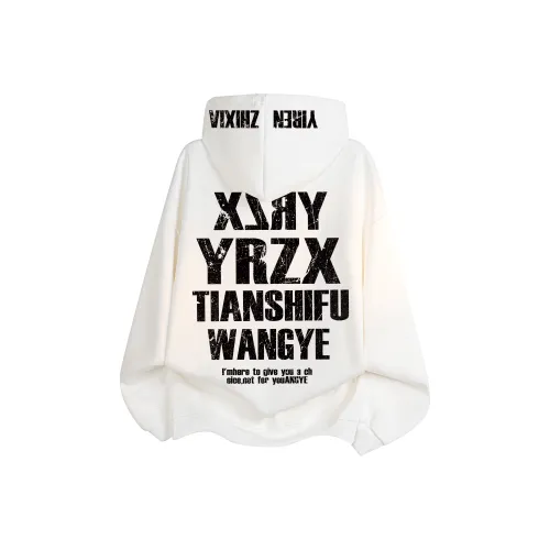 Под одним человеком Свитшот Унисекс