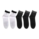 [5 пар] Белый 2 + Черный 3