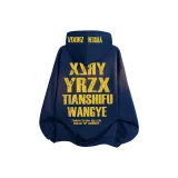 Темно-синий (Желтый) [с флисовой подкладкой]