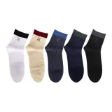 [5 Pack] Белый + Хаки + Светло-синий + Темно-синий + Черный