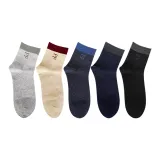 [5 Pack] Светло-серый + хаки + светло-синий + темно-синий + черный