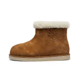 Каштановый