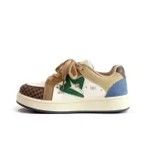 Коричневый