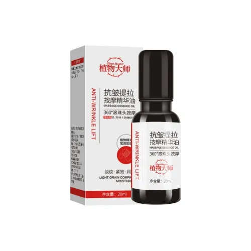 ZHIWUDASHI Импортный Сырой Материал Подъемный Массаж Сыворотка Масло