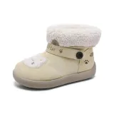 Жёлтый [Флисовая подкладка]