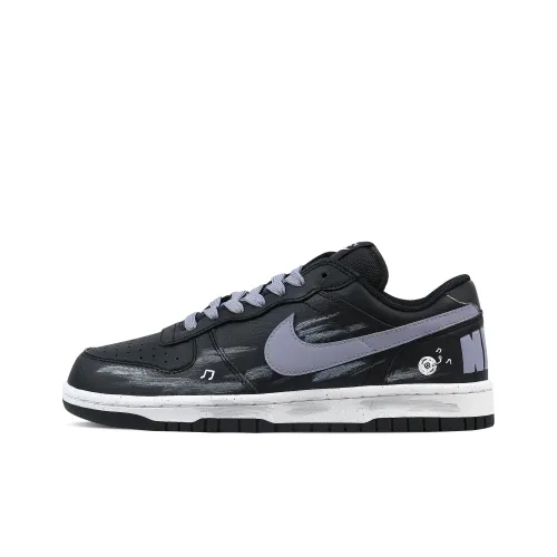 Nike BIG Rhythm Черные Конечности Устойчивые к истиранию Дышащие Низкие Кроссовки для скейтбординга Мужские Черные