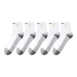 [5 Pack] Белый Серый 5