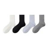 Молоко Белый+Черный+Светло-Серый+Темно-Серый (4 упаковки)