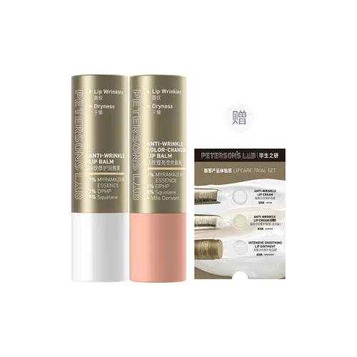 PETERSONS LAB Сверсточный ГЛосс для губ Цвет-Изменяющий ЛИП-Сыворотка Увлажнение Восстановление Питание